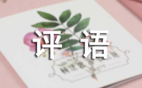 如何设计一套全面的篮球训练计划和策略_1